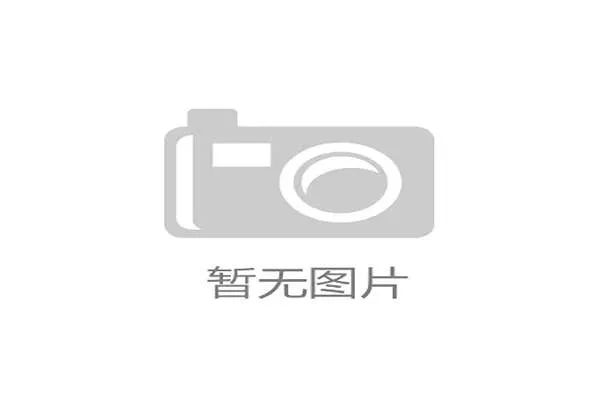 竞彩黑话避坑指南 彩票数字高频玩法防骗揭秘